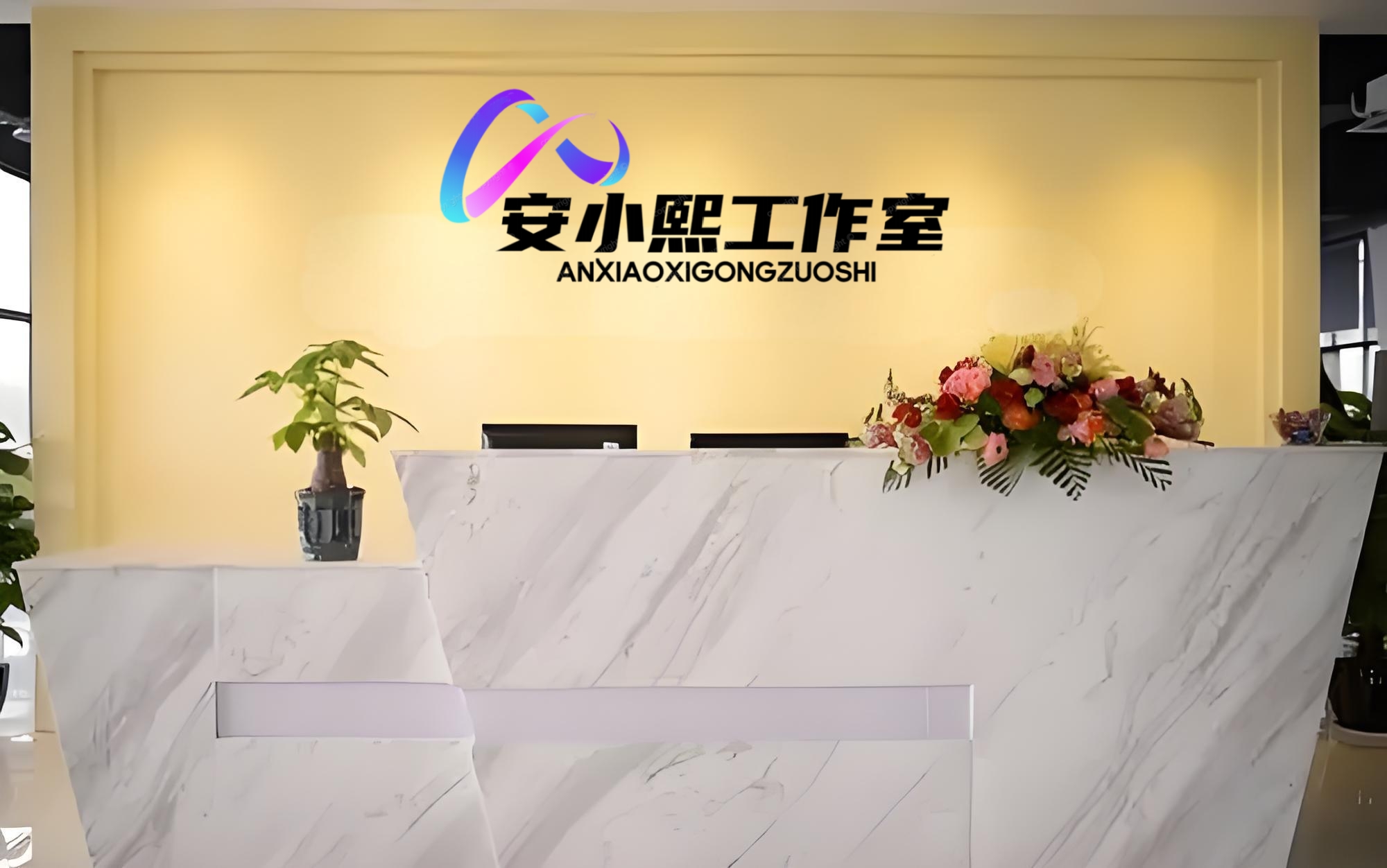 关于骏骏工作室